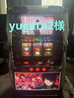 2025年最新】実機 化物語 パチスロの人気アイテム - メルカリ