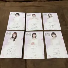 乃木坂46 三井アウトレットパーク サイン入りポストカード 5枚セット