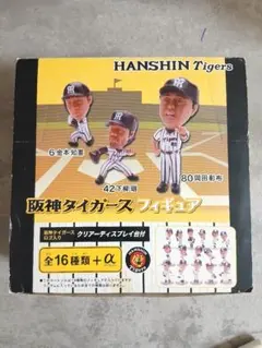 2026年最新】阪神 1番くじの人気アイテム - メルカリ