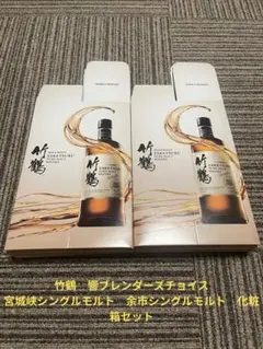 2025年最新】竹鶴12の人気アイテム - メルカリ