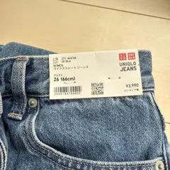 UNIQLO ワイドストレートジーンズ 26 (66cm)