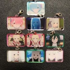 リゼロ 当たり付き メタルチャーム くじ 全10種コンプ レム ラム ベアトリス