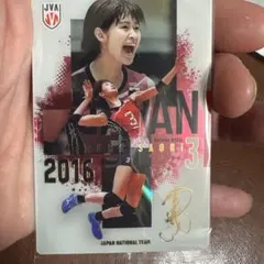 木村沙織 2016 バレーボール日本代表 トレーディングカード