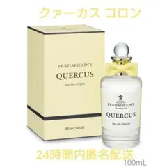 【新品未使用】ペンハリガン　香水　クァーカス　コロンのサムネイル