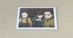 〇鬼滅の刃 場面写ブロマイド 3枚セット