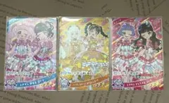 ひみつのアイプリ 超ときめき宣伝部 3枚セット
