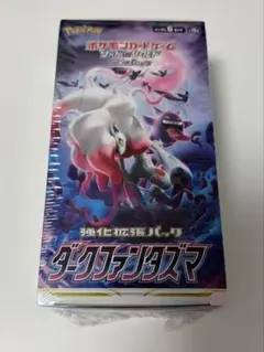A*7様 ポケモンカードゲーム サン・ムーン ダークボールパック 未開封シュリン A*7様 ポケモンカードゲーム サン・ムーン ダークボールパック 未開封