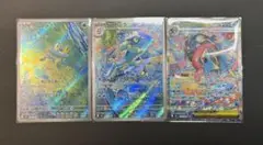 む*中様 ニンジャスピナー　メガゲッコウガex SAR