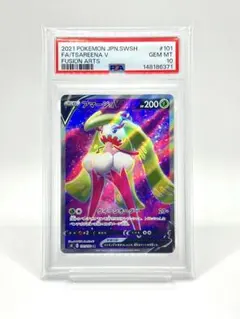 PSA10 アマージョex SR 080/066 - メルカリ