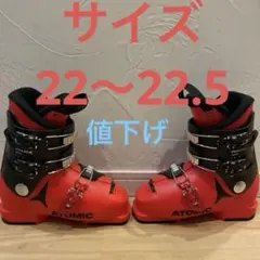 2025年最新】atomic スキーブーツの人気アイテム - メルカリ
