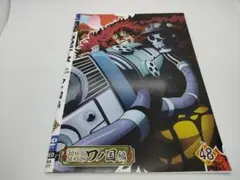 トッシー様 リクエスト 2点 まとめ商品