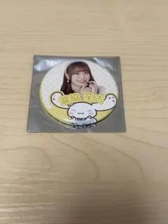 イコラブ 瀧脇笙古 シナモン 缶バッチ