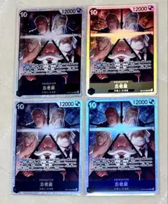 五老星SR 4枚セット 2025年最新】五老星の人気アイテム - メルカリ