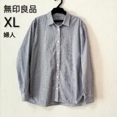 無印 オーガニックコットン ストライプシャツ XL