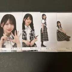 櫻坂46 Lonesome rabbit 封入 森田ひかる コンプ4枚 - メルカリ
