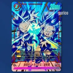 Item thumbnail for item d4e2f744-9c5a-4cc8-9169-79713acf0a8f