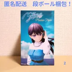 バンドリ　プレミアムフィギュア MyGO!!!!! 椎名立希 !