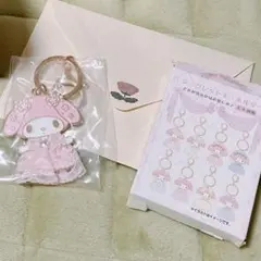 マイメロディ シークレットキーホルダー