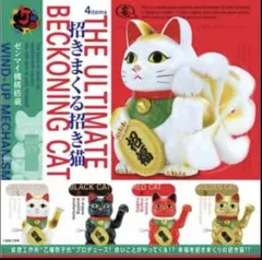 2026年最新】黒招き猫の人気アイテム - メルカリ