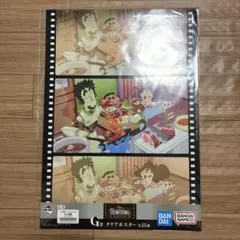 クレヨンしんちゃん　なつかシネマズ　一番くじ　G賞 クリアポスター　1種⑤