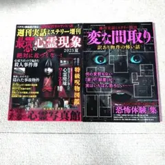 Item thumbnail for item 4ed506ce-6dda-41d2-87a9-e2a7f817eb36