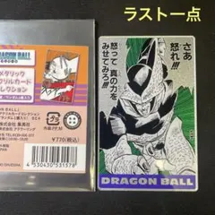 2025年最新】メタリックカードコレクションの人気アイテム