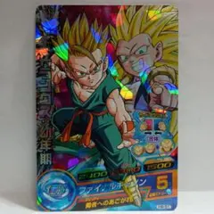 HG10-CP5 ゴテンクス ドラゴンボールヒーローズ - メルカリ