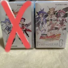 戦姫絶唱シンフォギアG PLAYBUTTON（プレイボタン）