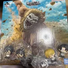 一番くじ 進撃の巨人 B賞 顎の巨人 フィギュアとちょこのっこ3種