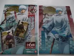 Item thumbnail for item e157563d-e3e0-4145-8d0f-0d7a790b6d69