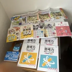 チャレンジタッチ6年生　2021年度版