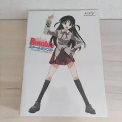 ♢スクールランブル ねる娘は育つ。DXパック[プレイステーション２］