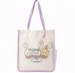ちいかわ 超まじかるちいかわ 捕まっちゃった刺繍入りトートバッグ