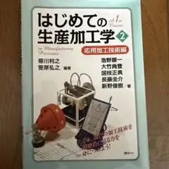 Item thumbnail for item af182f3f-0b18-46f8-af05-dc112e50f600