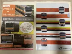 95 スタンプラリー 踏破記念品 東急全駅踏破 - メルカリ