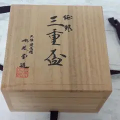 2026年最新】純銀盃 gの人気アイテム - メルカリ