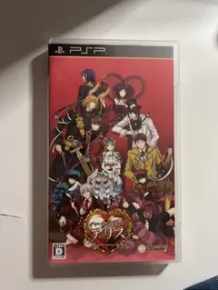 新装版 ハートの国のアリス