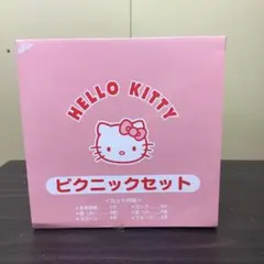 キティ　ピクニックセット　1998年製 2026年最新】キティ ピクニックセットの人気アイテム - メルカリ