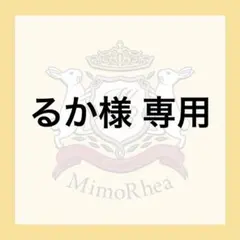 루카사마 전용