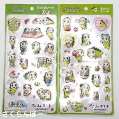 【新品】なみすけ NAMISUKE ぷっくりシール