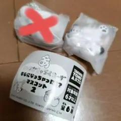 さんりおきゃらくたーず もじになっちゃった!?マスコット2 ポチャッコ