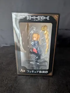 2026年最新】弥海砂 a賞の人気アイテム - メルカリ