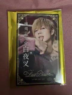 2026年最新】となりの坂田チェキの人気アイテム - メルカリ