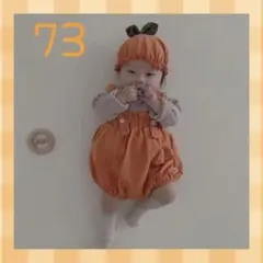 ハロウィン 70