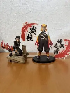 鬼滅の刃 煉獄杏寿郎 竈門炭治郎 フィギュアセット - メルカリ