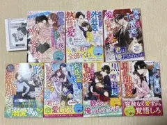 新刊 文学・小説