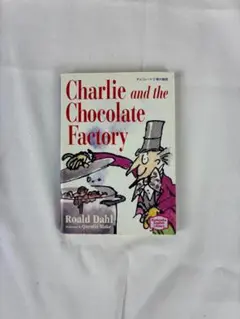 Charlie and the Chocolate Factory 講談社英語文
