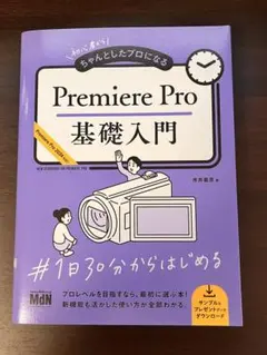 Item thumbnail for item ca275b68-e3a8-485f-9c0b-342d61b3ec48