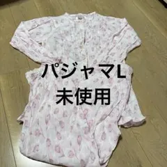 パジャマ レディースll