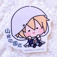 んまほっぺステッカー 刀剣乱舞 山姥切長義 - メルカリ